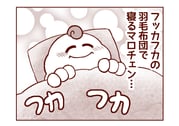 Post 8272179