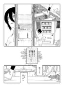 Post 10679465