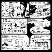 Post 12210151