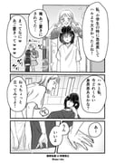 Post 9220724