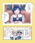 Post 12295330