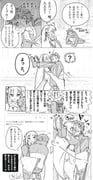 Post 8807216