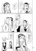 Post 11905182