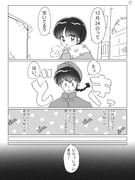 Post 11274352