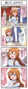 Post 11720220