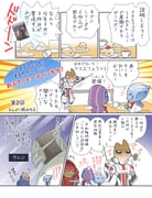 Post 1110447