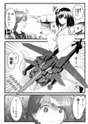 Post 6045820