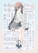 Post 8384203