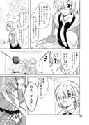 Post 11905038