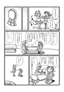 Post 7017435