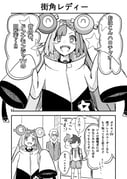 Post 11567414