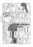 Post 12178885