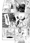 Post 10702379