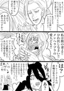 Post 5609512