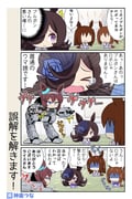 Post 4825626