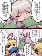 Post 11670109
