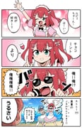 Post 10011738