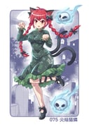 Post 12095868