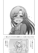 Post 11838799