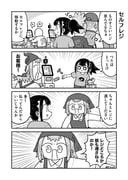 Post 9641436