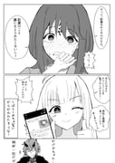 Post 11137332