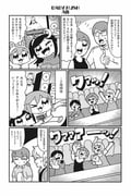 Post 10658981