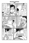 Post 10662021