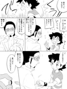 Post 3804409