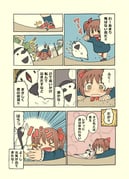 Post 3576571