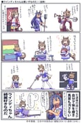 Post 12148749