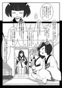 Post 6213333