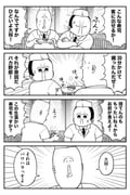 Post 12261073