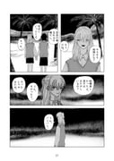 Post 10261609