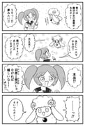 Post 7603417