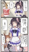 Post 12252246