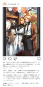 Post 12318122