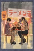 Post 11740650
