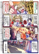 Post 11811516