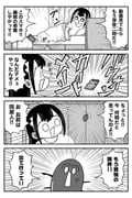 Post 10449321