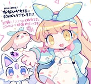 Post 11500791