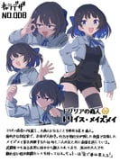 Post 10538755