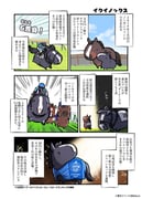 Post 8910693