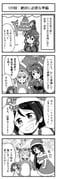 Post 12079386