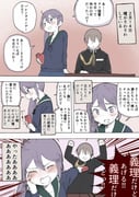 Post 4396333