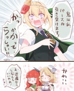 Post 12206823