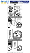 Post 10545669