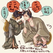 Post 8069865