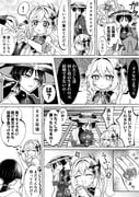 Post 10431531
