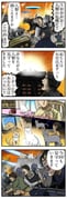 Post 7189534
