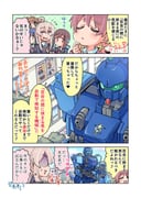 Post 7059271